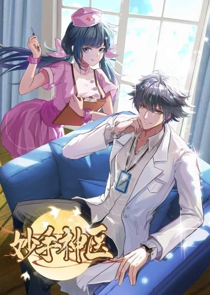 古装做爰无遮挡三级视频