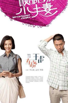 警察被黑道老大囚禁PLAY