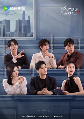 色综合天天综合婷婷伊人