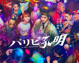 国产乱子伦午夜视频观看