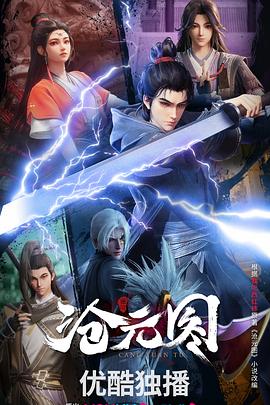 欧美一级特黄大片做受在线播