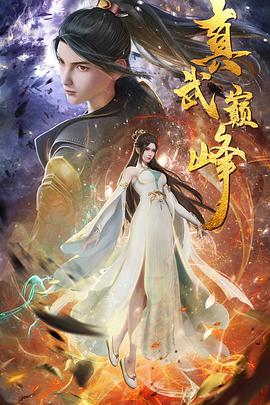 被强硬侵犯的漂亮人妻