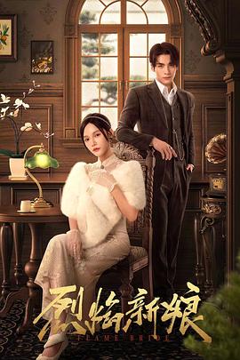 婷婷五月激情综合俺也去丁香五月