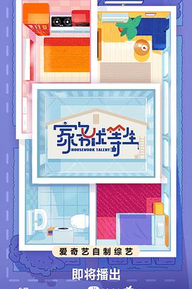 一女多男3根一起进去描述